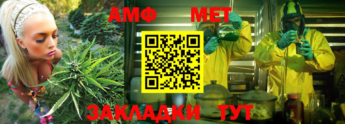 Amphetamine 98% Ступино