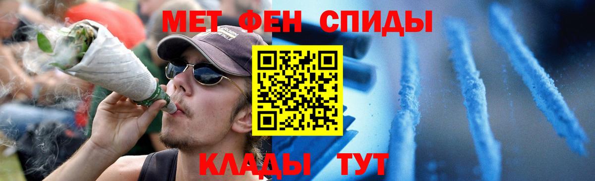 Амфетамин  Вход с VPN  Ступино  АМФЕТАМИН 97% 