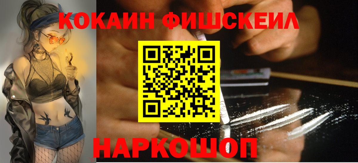 Ступино  Cocaine Боливия  где купить наркоту  Вход с VPN 