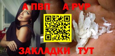 марки nbome Новодвинск