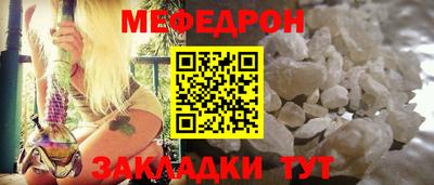 MDMA Новокубанск