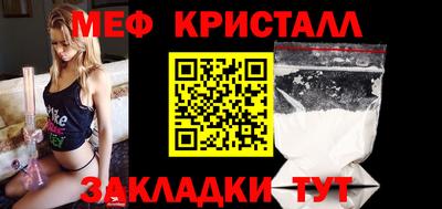 ALPHA PVP Будённовск
