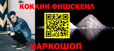 ALPHA PVP Будённовск