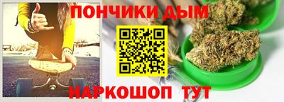 ALPHA PVP Будённовск