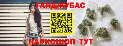 гашик Бугуруслан