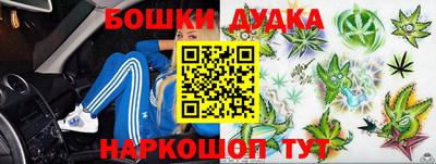 мяу мяу кристалл Бузулук