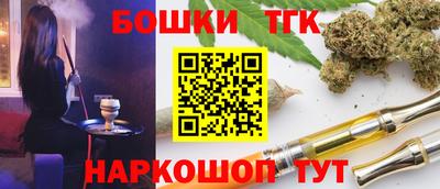 гашик Бугуруслан
