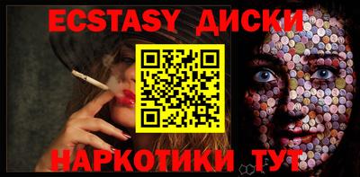 мяу мяу кристалл Бузулук