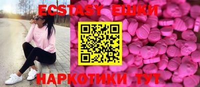 мяу мяу кристалл Бузулук