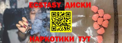 гашик Бугуруслан