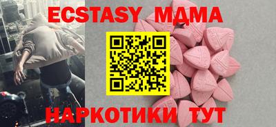 ALPHA PVP Будённовск