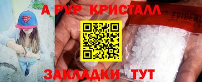 гашик Бугуруслан