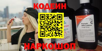 мяу мяу кристалл Бузулук