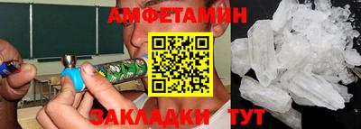 гашик Бугуруслан