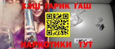 гашик Бугуруслан