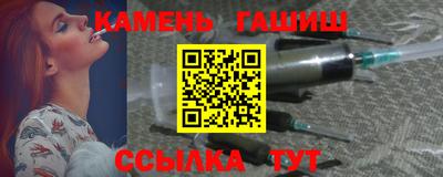 мяу мяу кристалл Бузулук