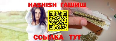 гашик Бугуруслан