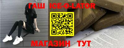 мяу мяу кристалл Бузулук
