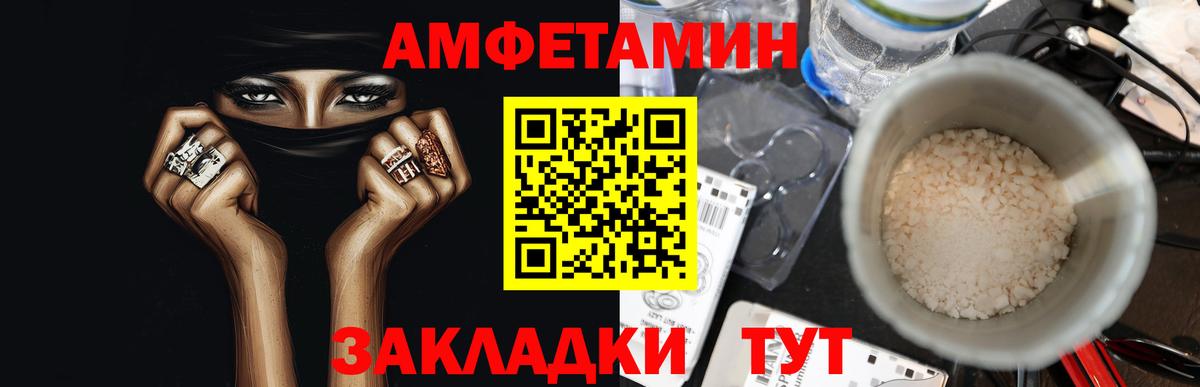 Первитин витя Ступино