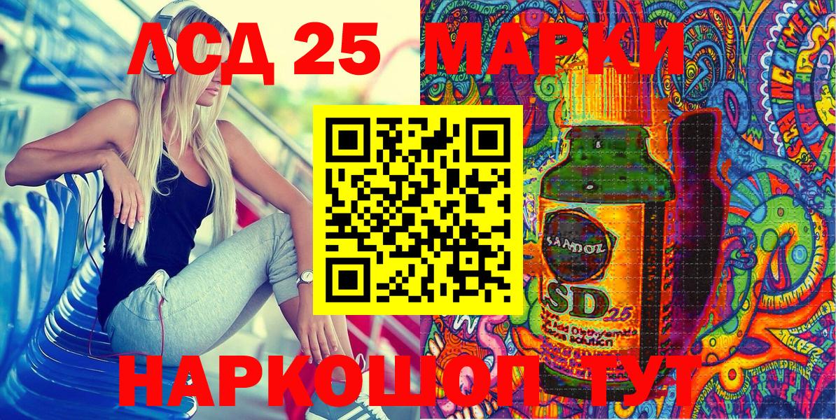 Ступино  Наркотические марки 1,8мг  продажа наркотиков  Вход с VPN 