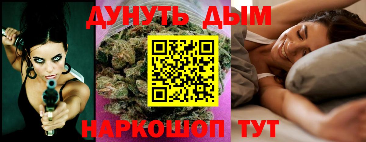 Конопля планчик Ступино