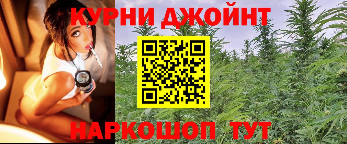Марихуана SATIVA & INDICA  Вход с VPN  Шишки марихуана гибрид  Ступино 